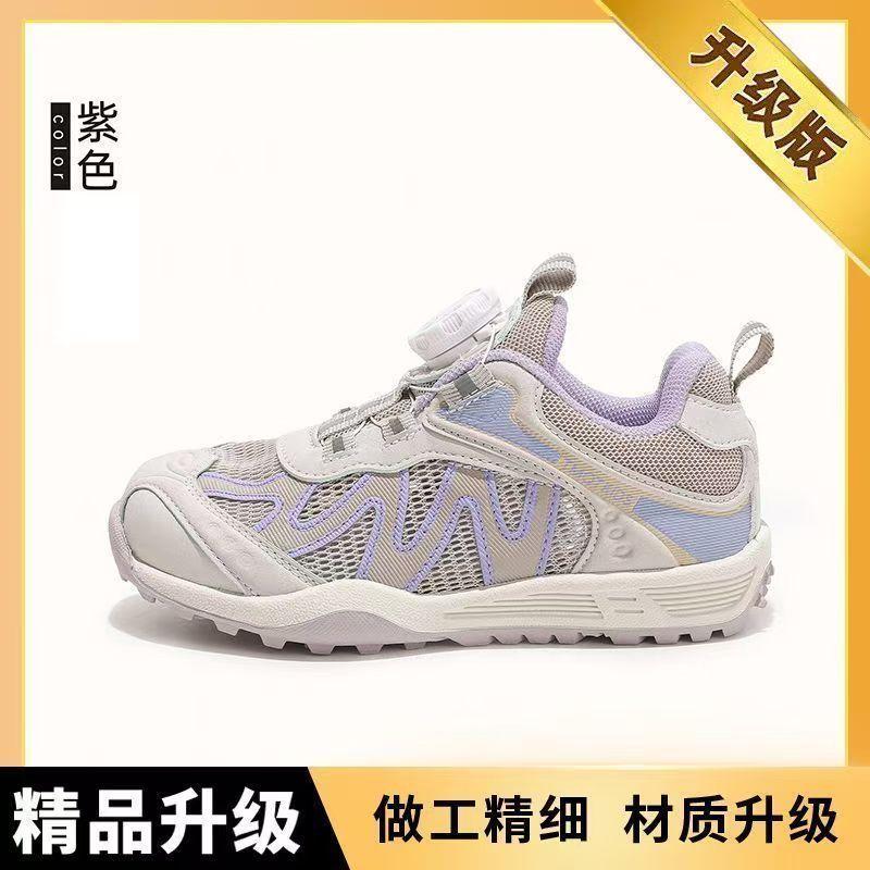 

Girls Fall 2025 Children s Shoes, Sneakers, Big Children s Breathable Mesh, Fashionable Casual, Double Mesh, Soft Sole Running Shoes 26
