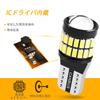 AUTOXBERT T10 LED Position Lamp, Explosive Light, Latest Lens Concentration,