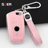 Pink Tpu Car Key Case Cover Shell For Bmw 1 3 5 7 Series X1 X3 X4 X5 F10 F15 F16 F20 F30 F18 F25 M3 M4 E34 Fob Accessories
