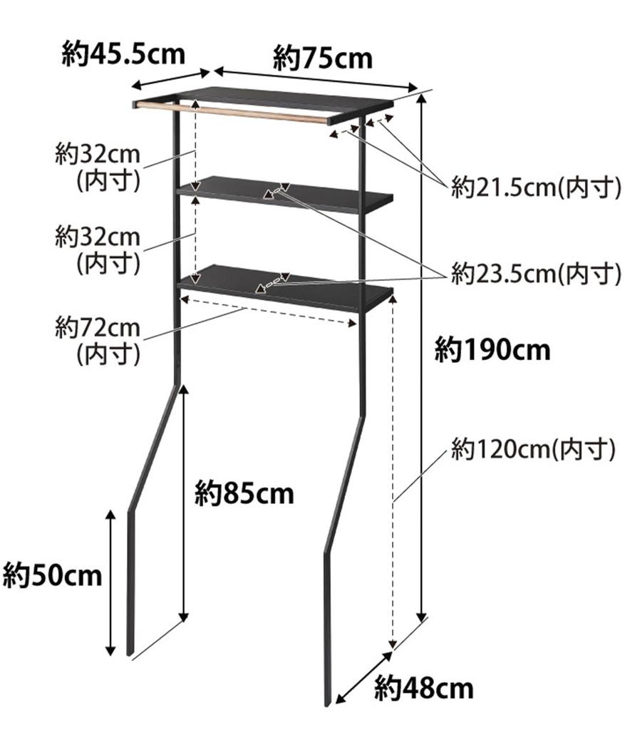 Yamazaki Jitsugyo 2483 Lean Laundry Shelf Black Approx. W75 x D48 x H190cm Tower Laundry Rack with Hanger Bar
