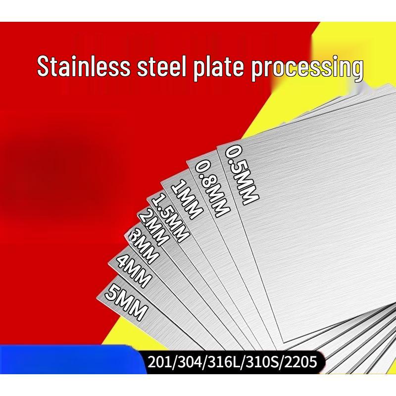 Brushed Mirror Stainless Steel Sheet