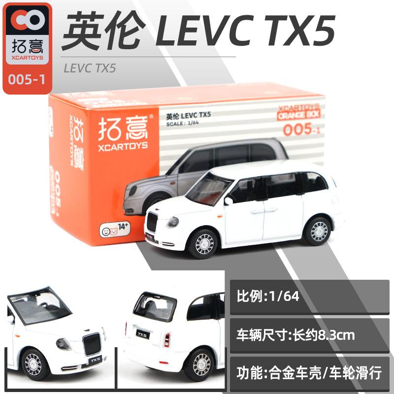 XCARTOYS 1:64 GWM Tank 300 Geely Tugella Alloy Car Model Vehicles