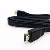 1.5m HDMI Flat Cable - Supports 1080P HD Monitor Display