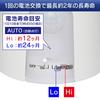 Iris Ohyama LED Sensor Light, Dry Type, with Motion Sensor, Stand Type, BSL40SN-WV2