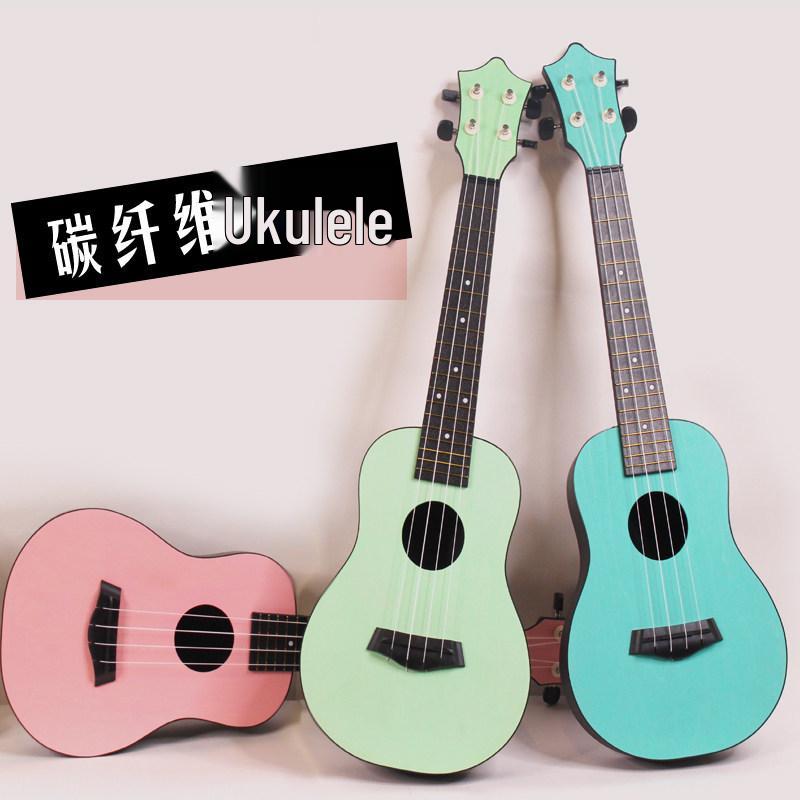 Bi Yuan Men & Women Children's 23-inch Beginner Ukulele, Small Guitar