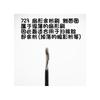 AME - Highlighter Fan Brush