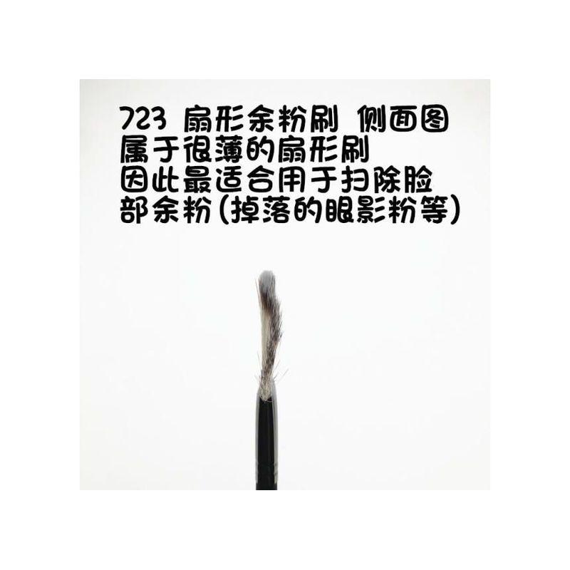 AME - Highlighter Fan Brush