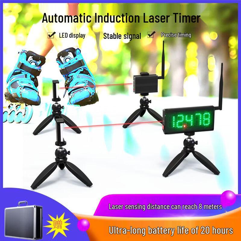 Infrared Laser Sports Training Timer