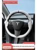 Three-Section All-Season Steering Wheel Cover for Tesla Model Y/3
