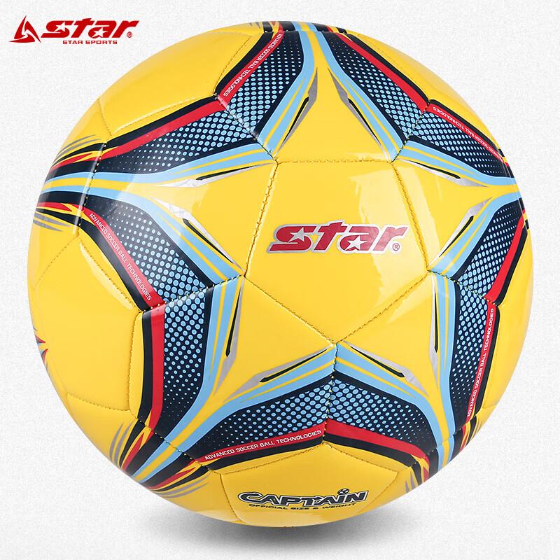 STAR SB8664 Training Football