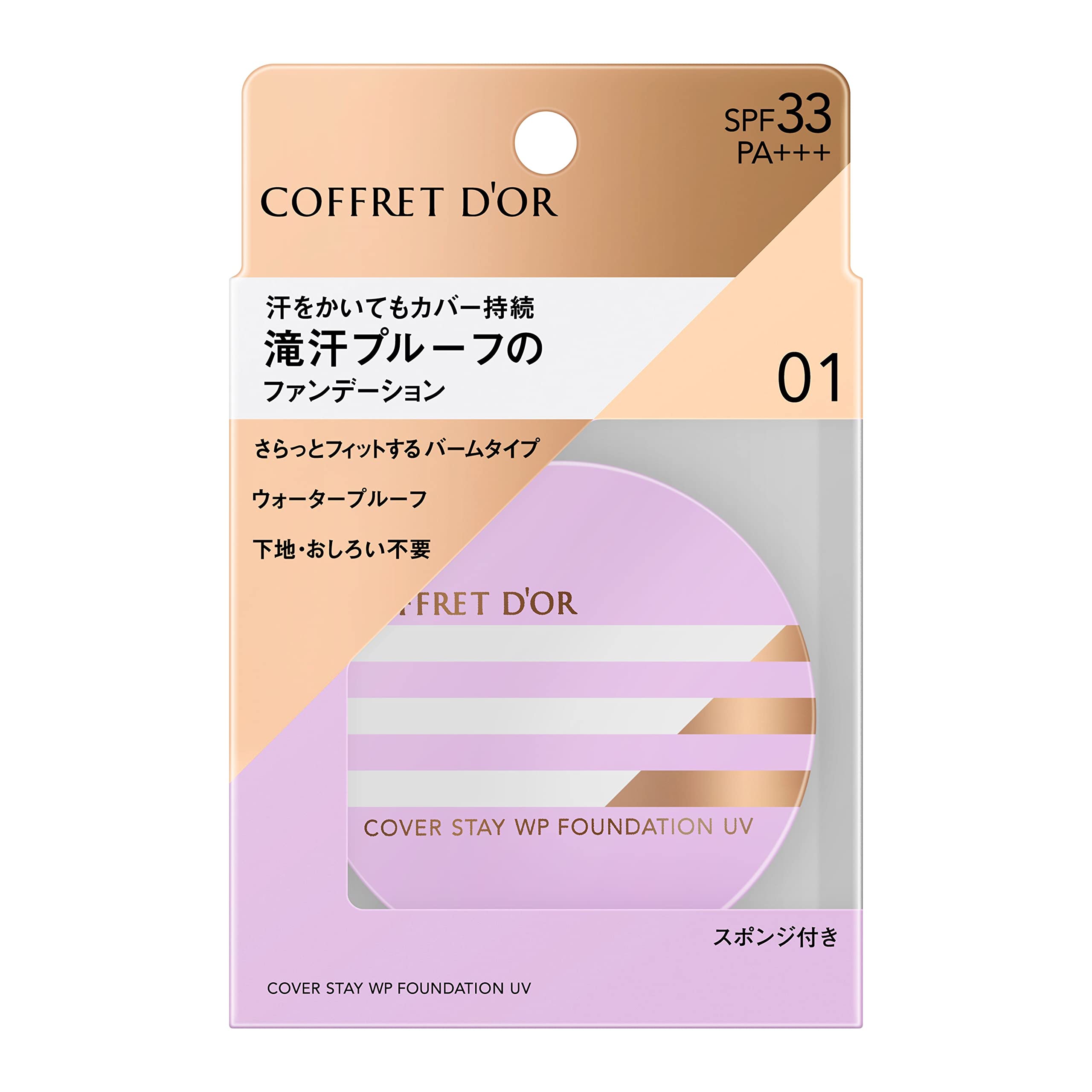 

Coffret Coverstay WP Foundation UV 01 11g d Or (х 1)