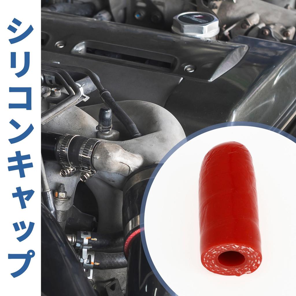 X AUTOHAUX Silicone Cap Silicone Plug Pipe Treatment Blind Plug