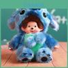 Adorável Boneca de Pelúcia Monchhichi Estilo Kawaii com Algodão Macio Para Abraços Definitivos