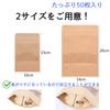 geneX Kraft Paper Windowed Zipper with Gusset Wide X 20cm High X 4cm Bags, 50-Pack, (14cm Deep)