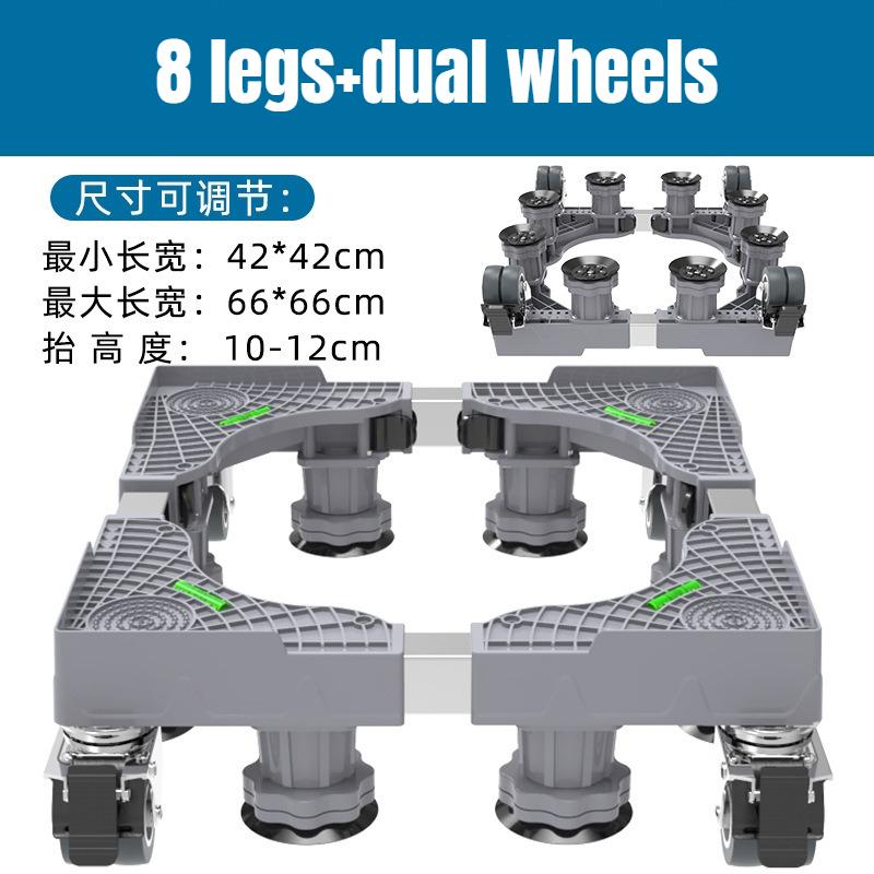 Washing Machine Mobile Bracket Wave Wheel Drum Universal Lifting Multifunctional Shock-absorbing and Height Increasing Base Pad