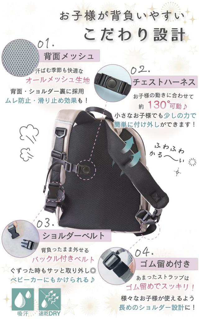 Rucksack für Kinder Niedlicher Stern Kinderrucksack Rucksack für Grundschüler [Liscia] [Mit Anhänger] Kinder, Mädchen, Jungen, (Baby Pink)