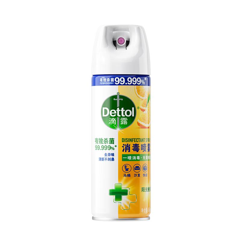 Dettol Multi-Purpose Disinfectant & Deodorizing Spray