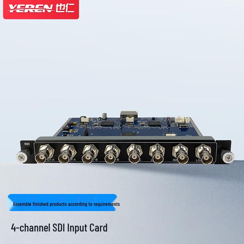 Yeren Video Splicing Processor