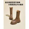 Dicke Sohle Western Cowboy Stiefel Damen Sommer Neu Stickerei Reisebekleidung Mittelstiefel Wüste Kurzstiefel Western Sichuan