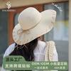 Summer Big Eaves Sunshade Straw Hat Korean Version Face Covering Seaside Vacation Sun Hat Foldable Temperament Spring and Summer Sunscreen Hat Women