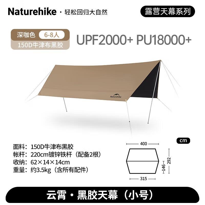 Naturehike Cloud Square Lite Camping Tarp