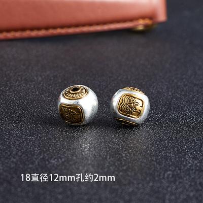 Legierungs-Kugelperlen, Tibetischer Zweifarbiger Schmuck (5 Stücke)