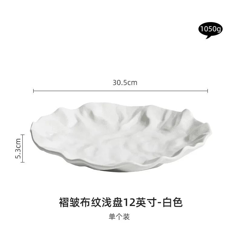 Pleated flat plate ceramic stir-fry plate 2024 new steak plate home high-end good-looking Japanese Western food dinner