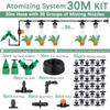 30-10m 60W Self-priming Pump Kit Misting Cooling System 1/4" 4/7mm Adjustable Nozzle Atomizer Sprayer Garden Irrigation Watering