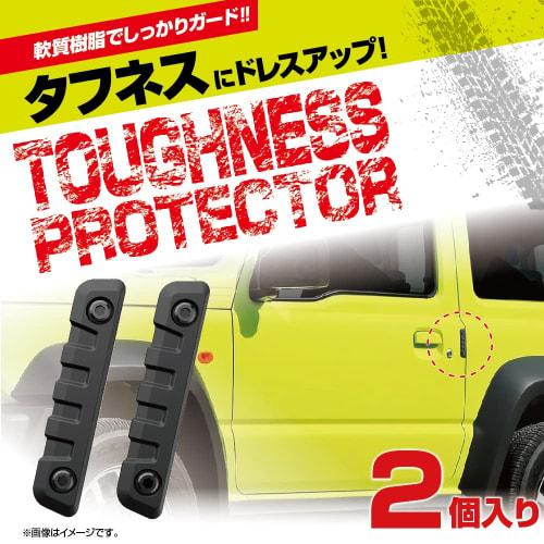 Seiko Sangyo (EXEA) Car Storage Supplies (EXEA) Toughness Protector EW-156 Black