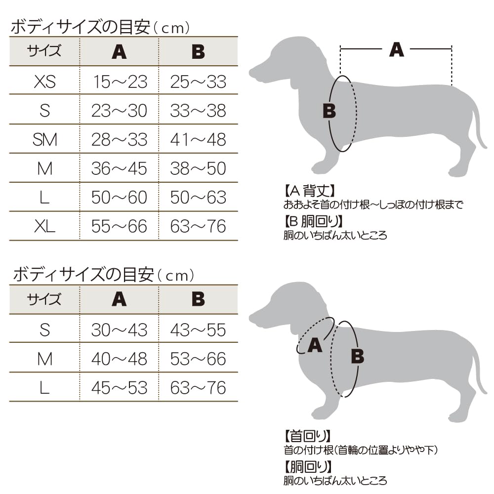 Official MLB Los Angeles Dodgers Shohei Ohtani Dog Harness, Size Small, Baseball, Los Angeles Dodgers Pet