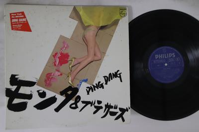LP Record MONTA  BROTHERS  Ding Dang 28PL54 PHILIPS 1983 Japan Japanese PopRock Used