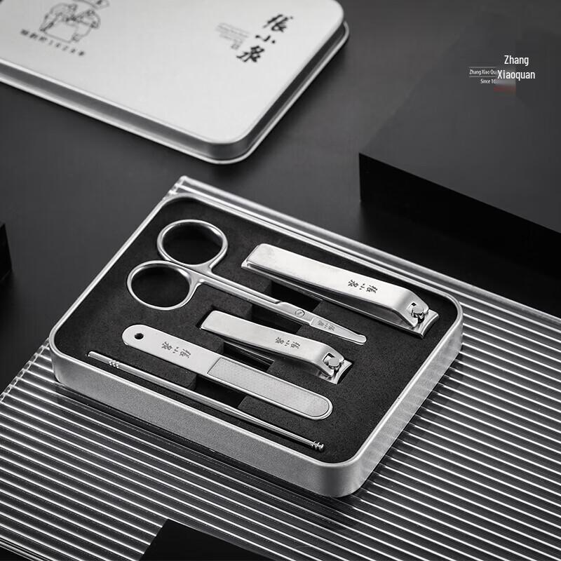 Zhang Xiaoquan White Glaze Manicure Set