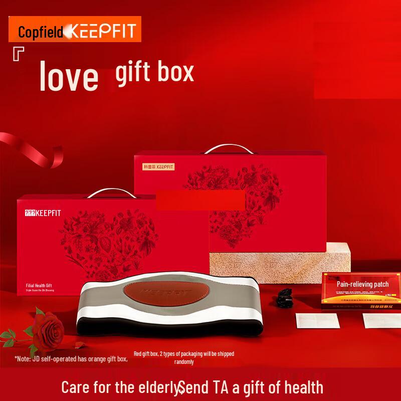 

KPF Smart Wireless Lumbar Massager