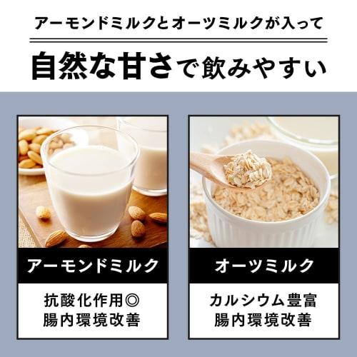 Yakuno Bussan Black Soy Protein, No Additives, No Artificial Sweeteners, Made in Japan, Perfect for Dieting, Black Beans, Black Sesame, Brown Sugar, A