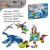 Tyrannosaurus Rex Battle Adventure Building Blocks Toy - FC3700 Series