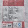 2023 Haiwan Old Comrade Liangpin Series Leisure Puer Raw Pu'er Tea 400g/14.11oz