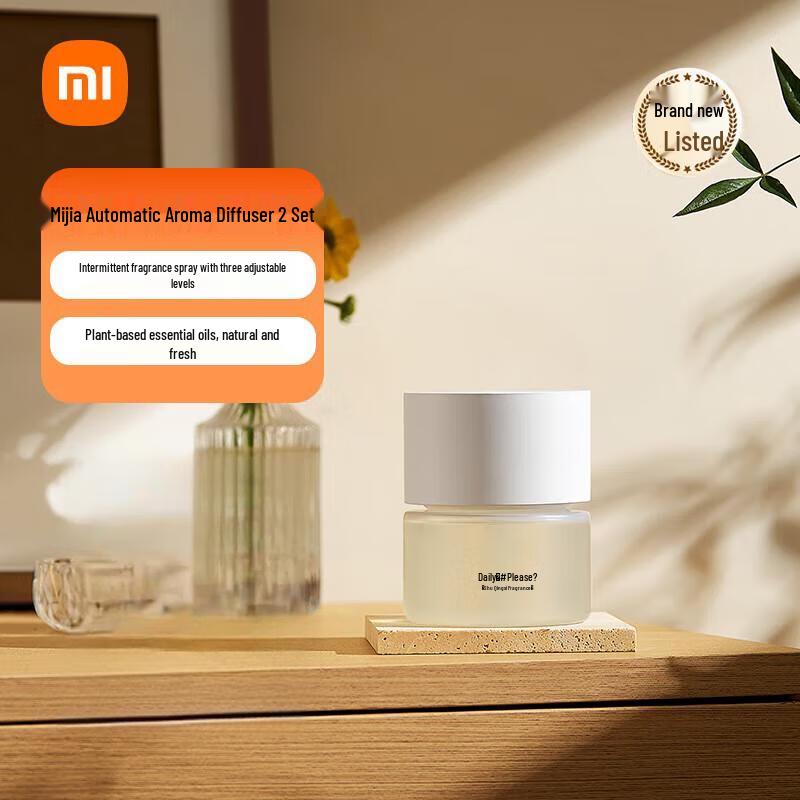 Xiaomi Smart Intermittent Aroma Diffuser