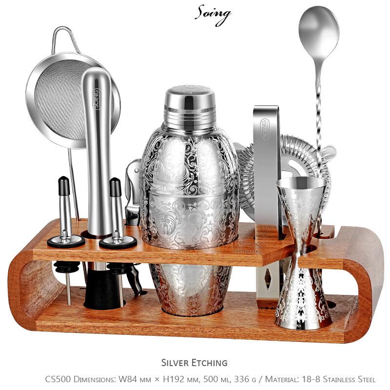 ZISIZ American Style 304 Stainless Steel Bartender Kit