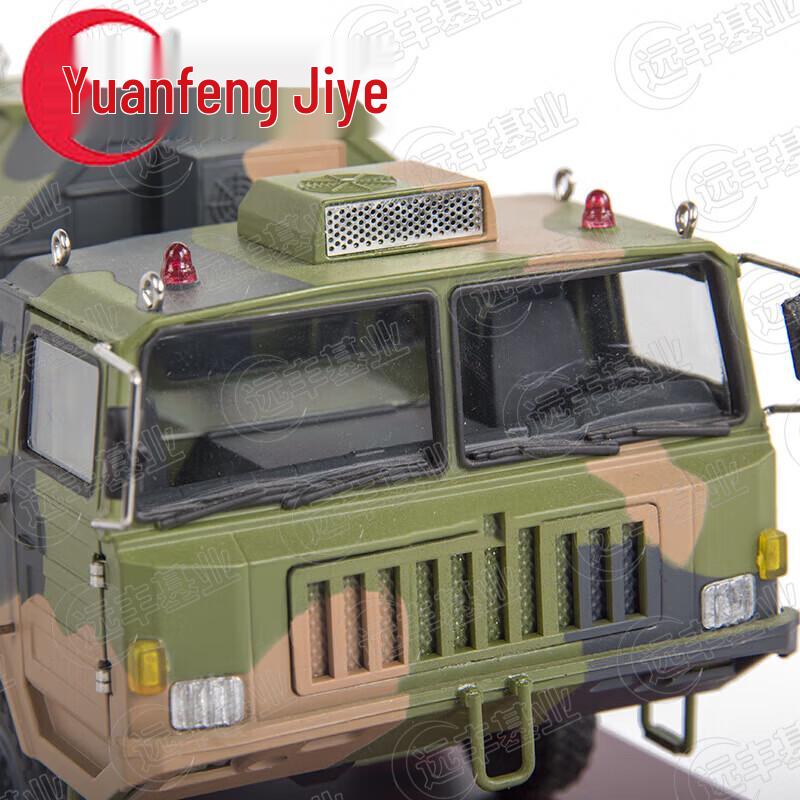 Hongqi 9 Air Defense Missile Vehicle Model