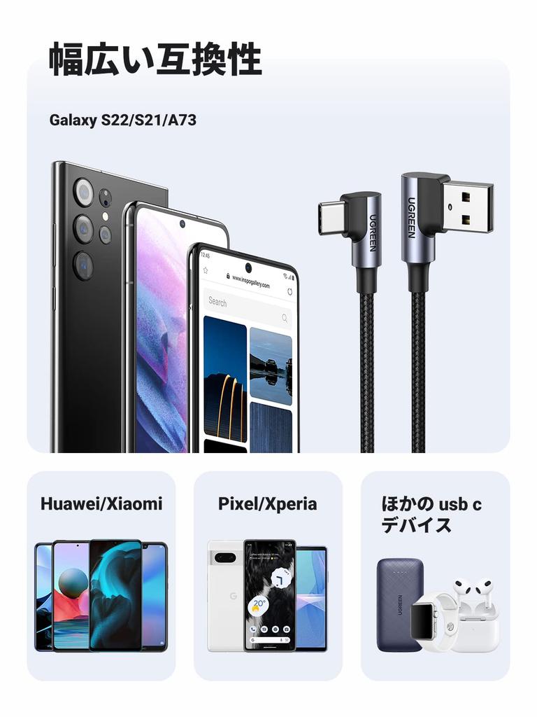 UGREEN USB Type C USB A to USB C Double Nylon 3A Fast 1m Cable, Cord, L-shaped, Braided, Charging/Data Transfer,