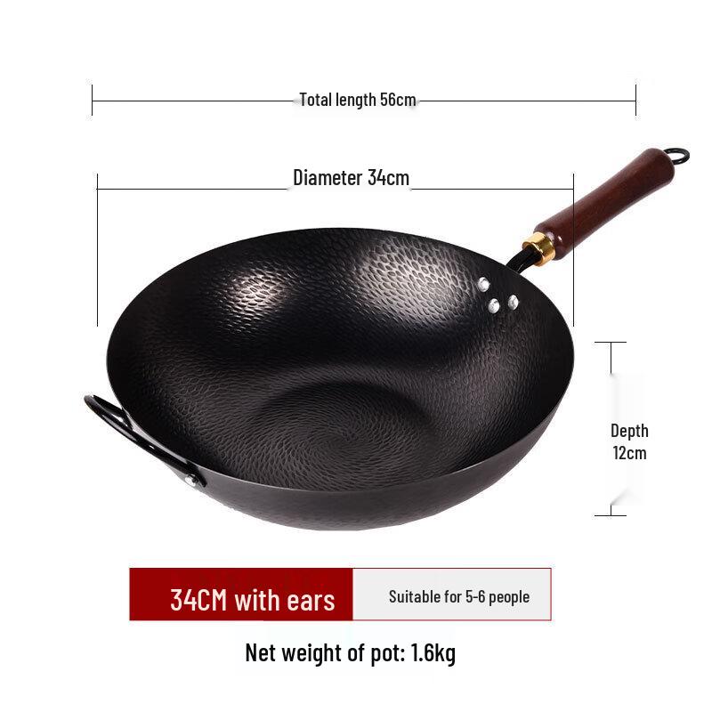 Hammered Iron Non-stick Flat Bottom Wok