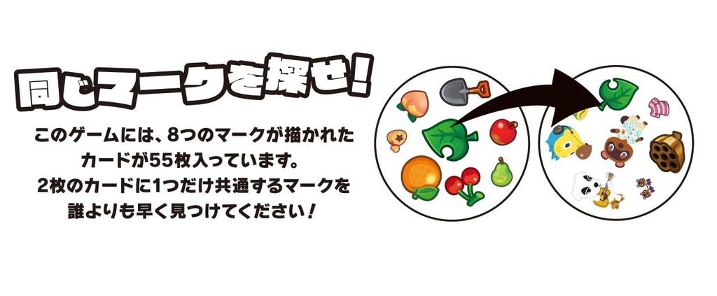 Dobble Animal Crossing 15 yaş 6 ve (2-8 oyuncu, dakika, yukarı)