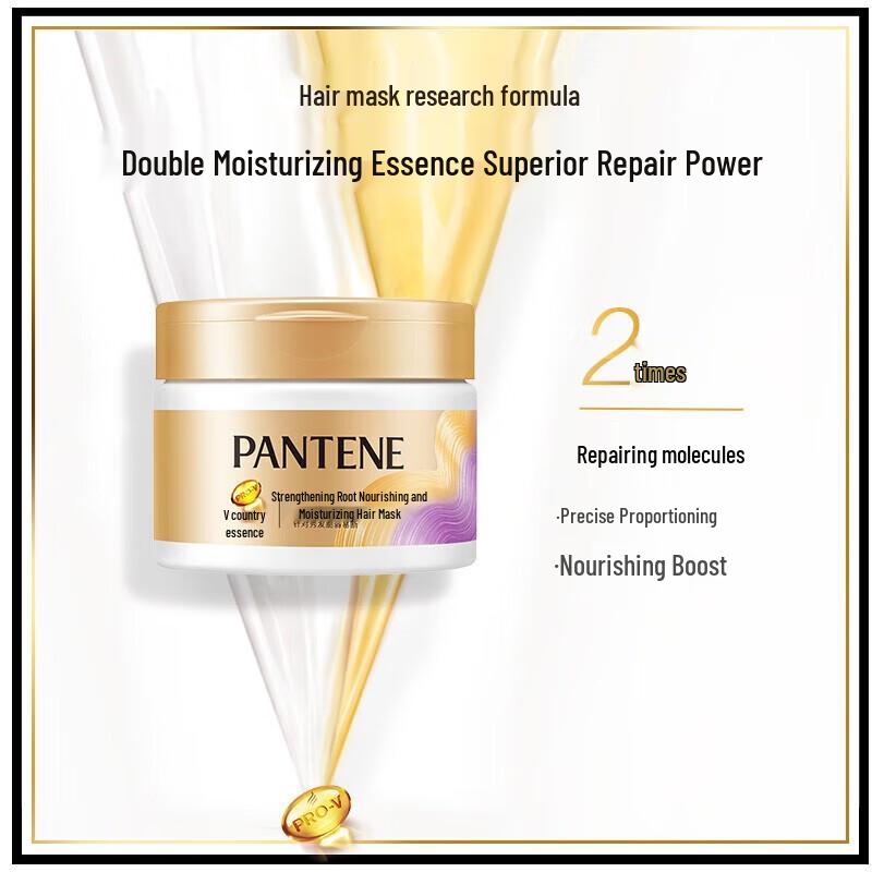 Pantene Strong Roots Nourishing Shampoo & Hair Mask Set