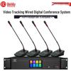 HuiDu HD-1860 Series Professional Wired Digital Conference Microphones (CN Version)