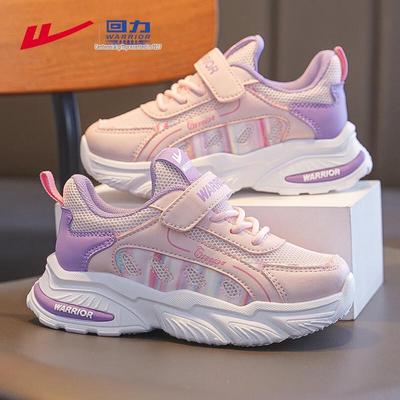 Girls' WZ-0382 Breathable Mesh Running Shoes