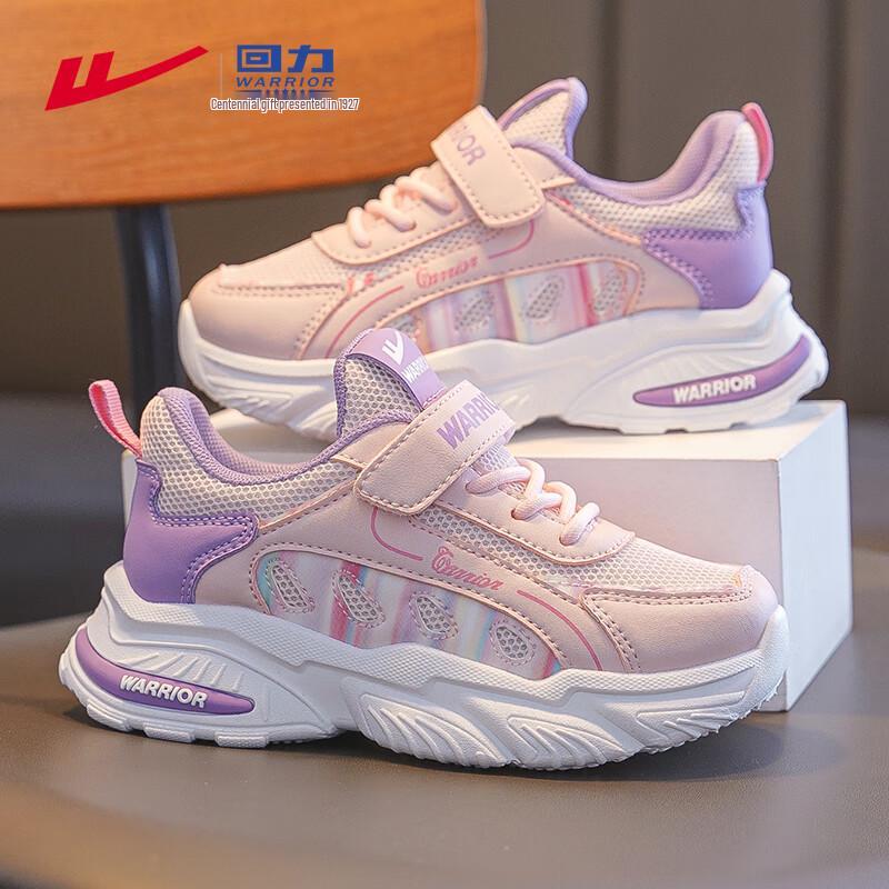 Warrior Girls WZ-0382 Breathable Mesh Running Shoes 30