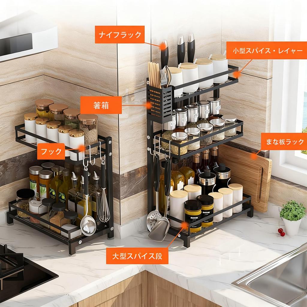 Sunhot Spice Condiment Knife Kitchen Soy Sauce Bottle Cutting Board Dish Large 3-Tier Rack, Storage, Holder, Storage, Storage, Storage, Storage,