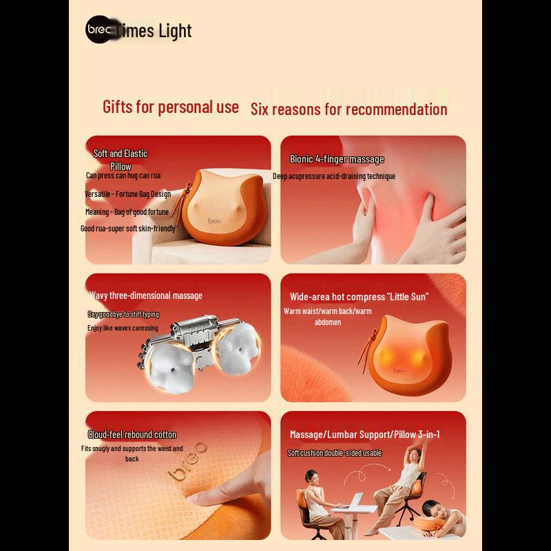 breo Back 2F Portable Waist Massager CN plug (adapter included)