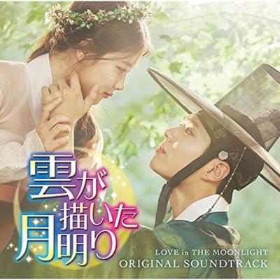 K-pop Moonlight Drawn by Clouds - Original Soundtrack (2 Discs) NEW from Japan