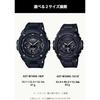 G-SHOCK GST-W300-1AJF Casio Radio Solar Wristwatch G-STEEL Domestic Genuine Product Mens Black